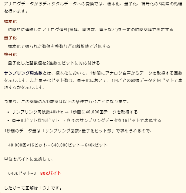 f:id:hideg40:20211229193657p:plain
