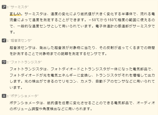 f:id:hideg40:20211230200418p:plain