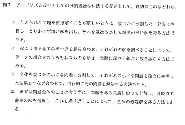 f:id:hideg40:20211231181358p:plain