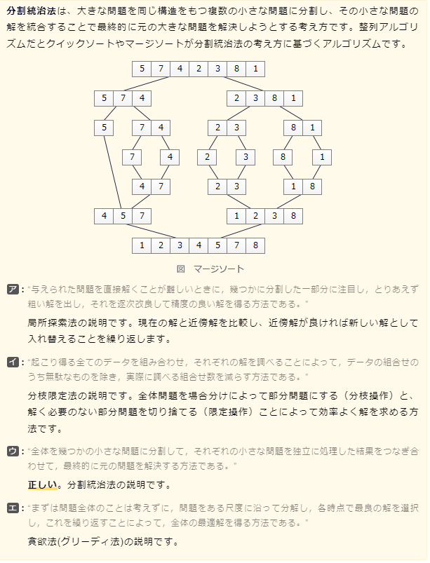 f:id:hideg40:20211231181502p:plain