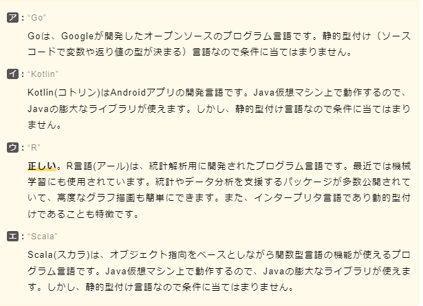 f:id:hideg40:20220104201121p:plain