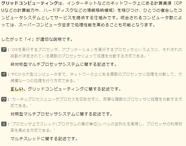 f:id:hideg40:20220111202551p:plain