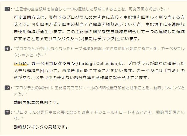 f:id:hideg40:20220126202604p:plain