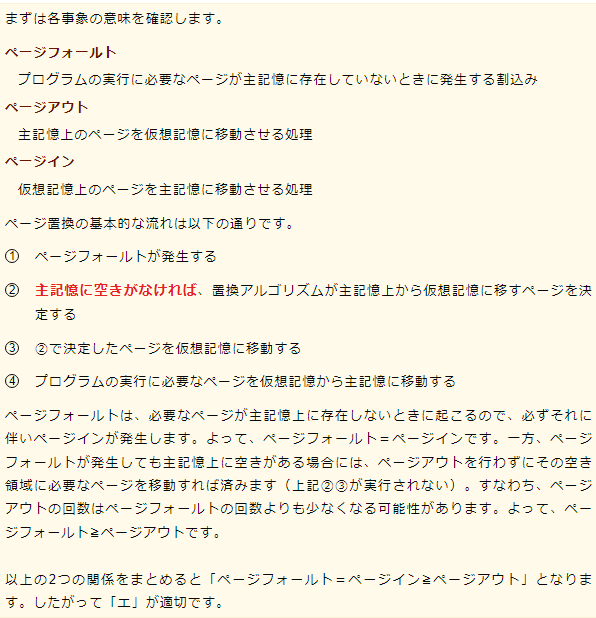 f:id:hideg40:20220127195320p:plain