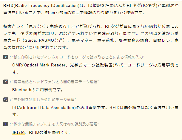 f:id:hideg40:20220131192924p:plain