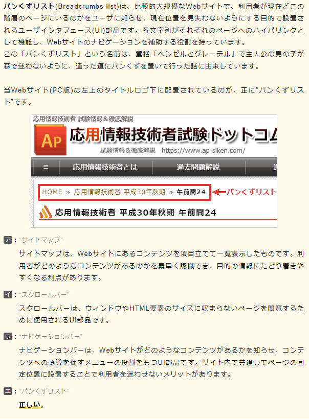 f:id:hideg40:20220205210857p:plain