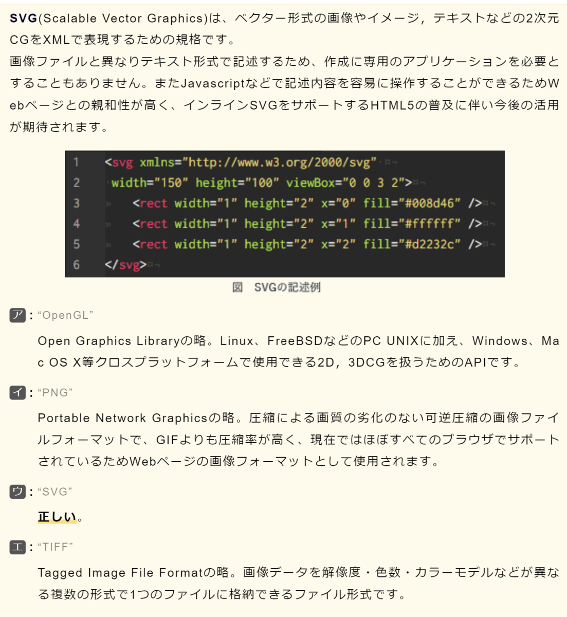 f:id:hideg40:20220207155507p:plain