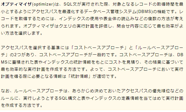 f:id:hideg40:20220215201140p:plain