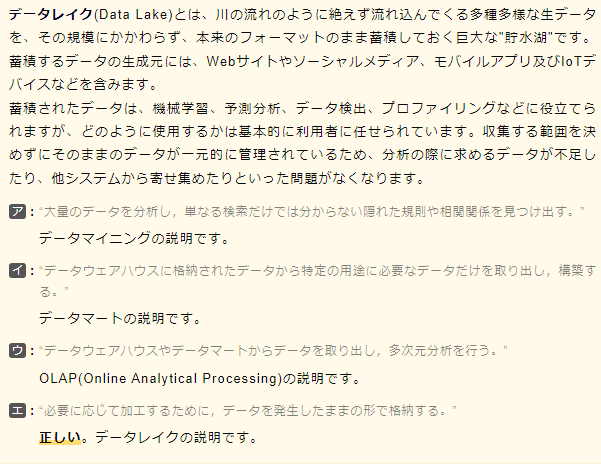 f:id:hideg40:20220216211602p:plain