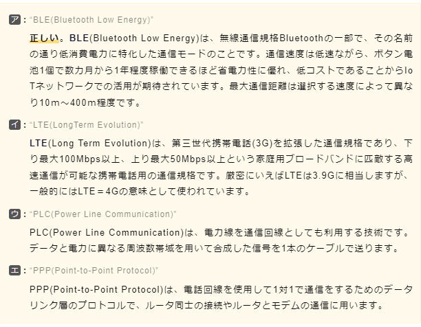f:id:hideg40:20220217122239p:plain