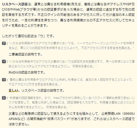 f:id:hideg40:20220302192649p:plain