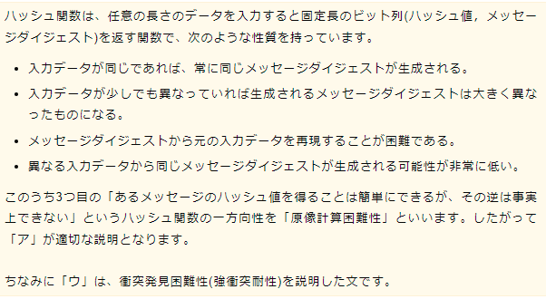 f:id:hideg40:20220303122407p:plain
