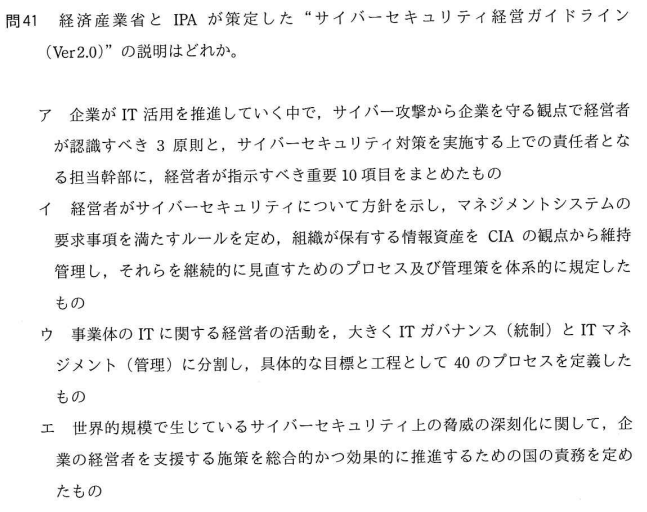 f:id:hideg40:20220304122140p:plain