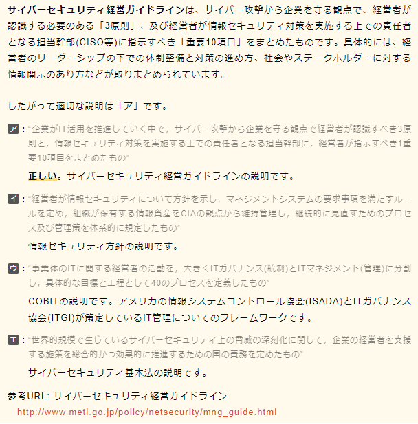 f:id:hideg40:20220304122212p:plain