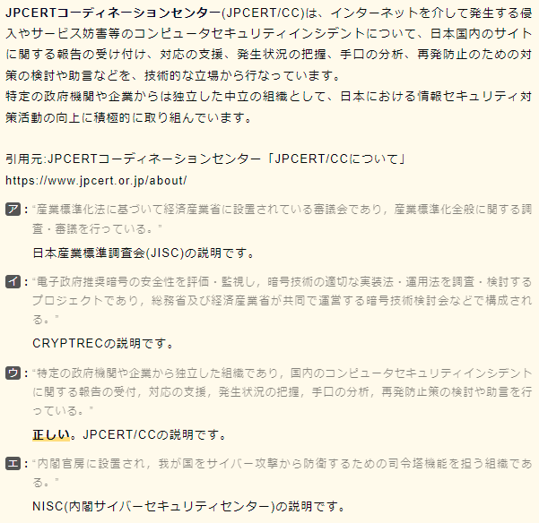 f:id:hideg40:20220308132641p:plain