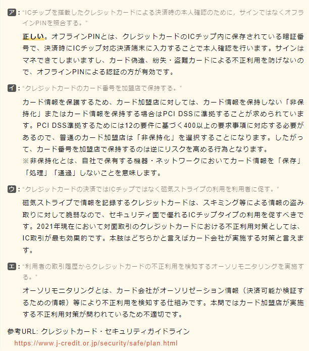 f:id:hideg40:20220309122059p:plain