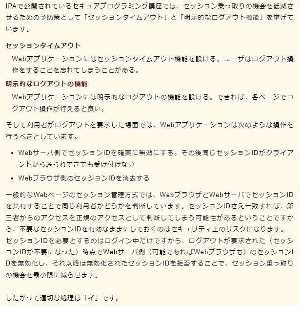 f:id:hideg40:20220311123050p:plain