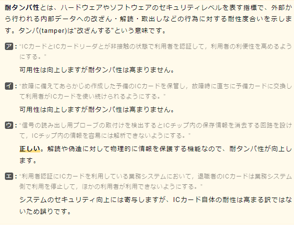 f:id:hideg40:20220315163055p:plain