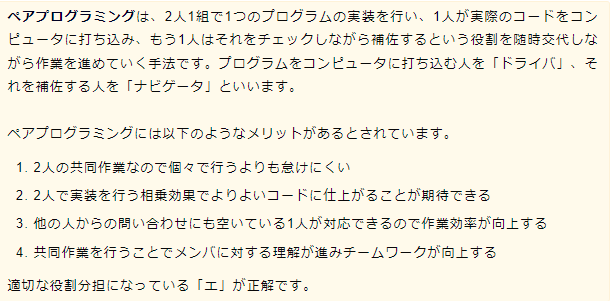 f:id:hideg40:20220318142401p:plain