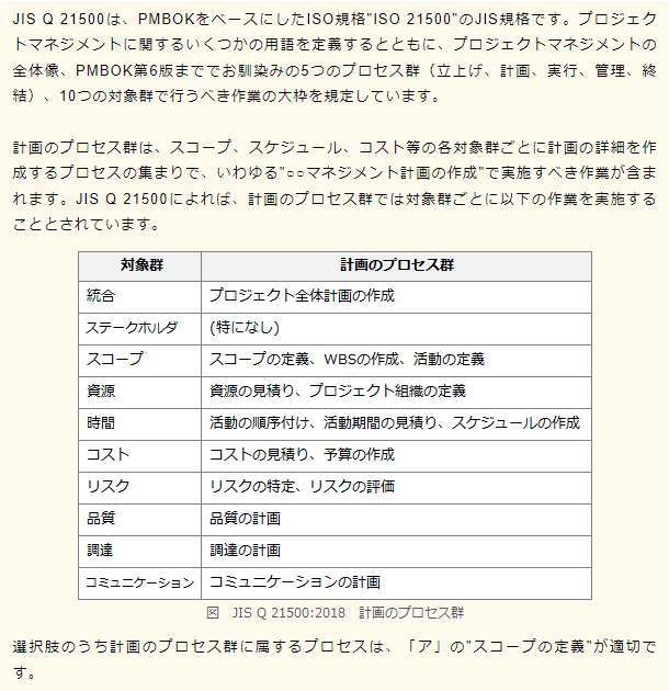 f:id:hideg40:20220318154006p:plain