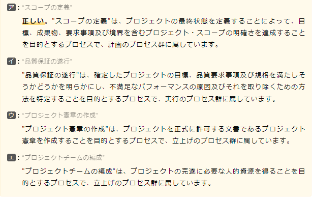 f:id:hideg40:20220318154026p:plain
