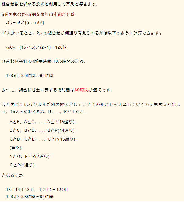f:id:hideg40:20220324122501p:plain