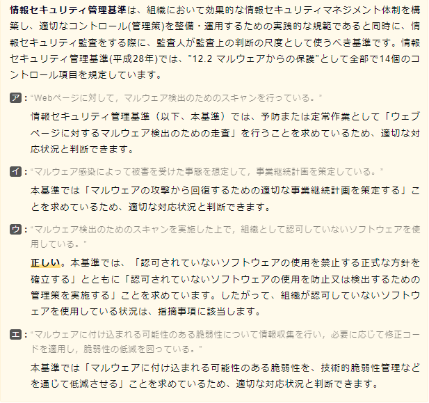 f:id:hideg40:20220330122613p:plain