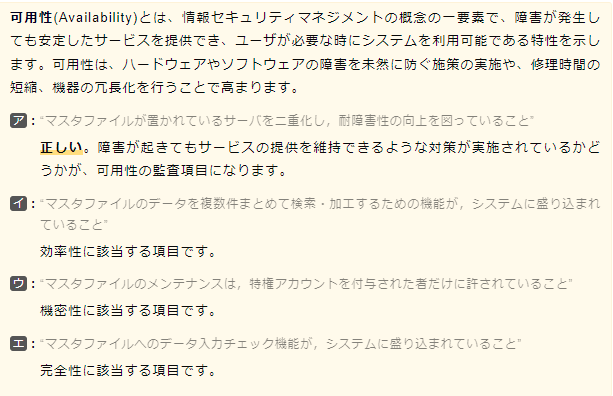 f:id:hideg40:20220331122252p:plain