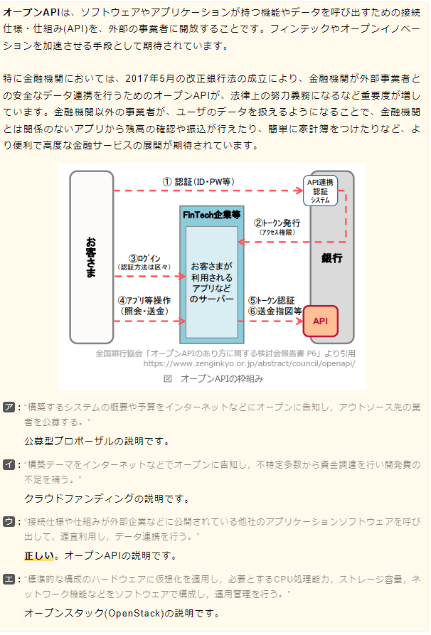 f:id:hideg40:20220406123046p:plain