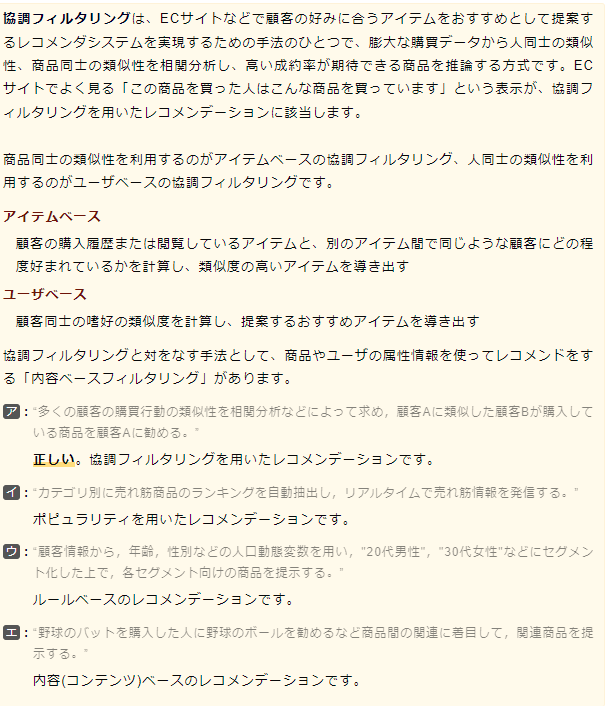 f:id:hideg40:20220407123253p:plain