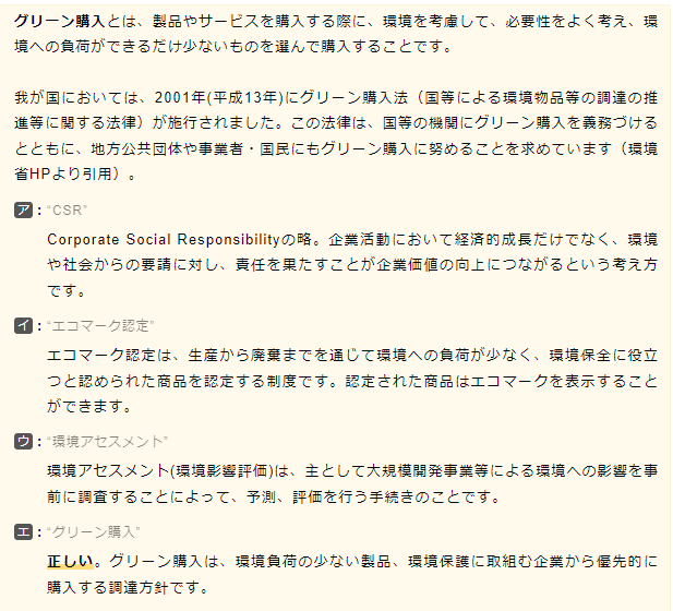 f:id:hideg40:20220412122912p:plain