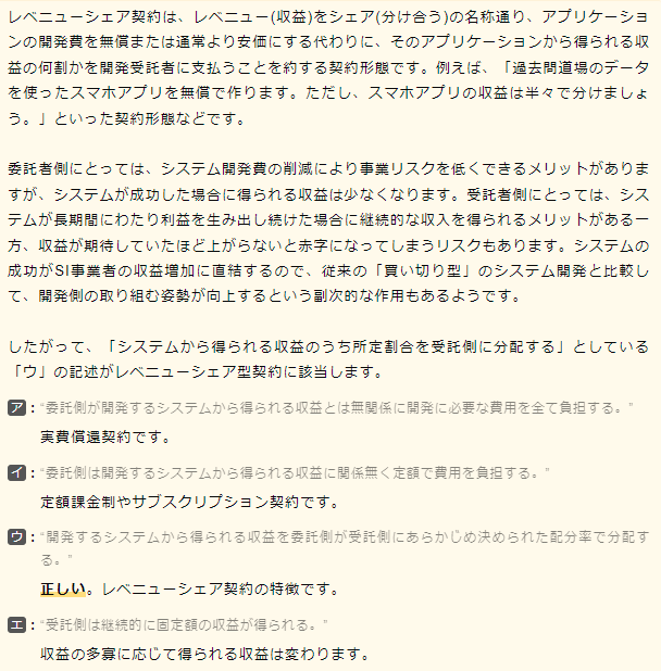 f:id:hideg40:20220414122607p:plain