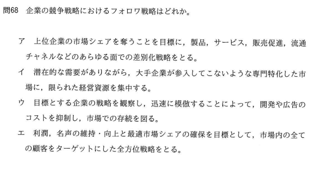 f:id:hideg40:20220416202849p:plain