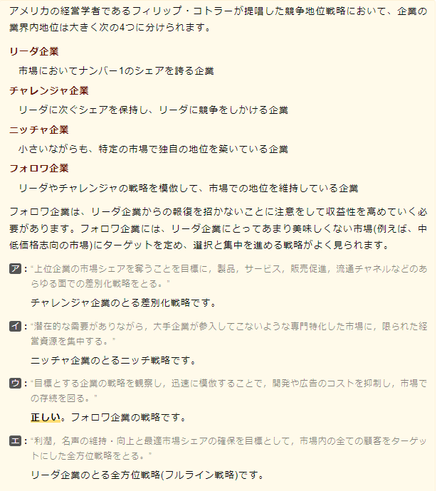 f:id:hideg40:20220416202942p:plain