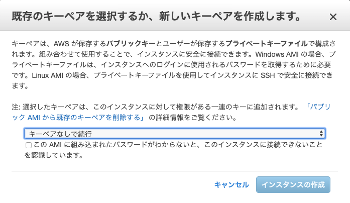 f:id:hidehara:20200406151606p:plain