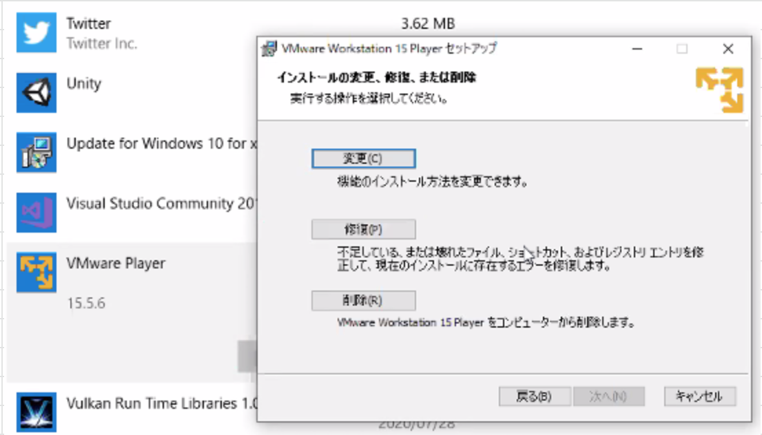 対処：モジュール DevicePowerOn のパワーオンに失敗しました