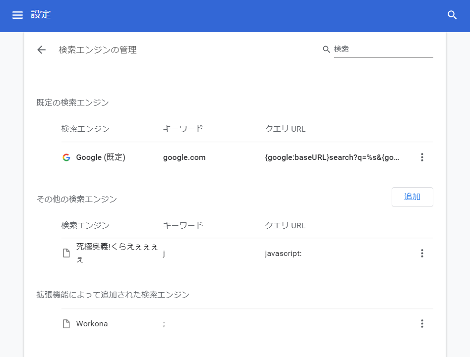 f:id:hideharu092:20190326140747p:plain f:id:hideharu092:20190326140747p:plain