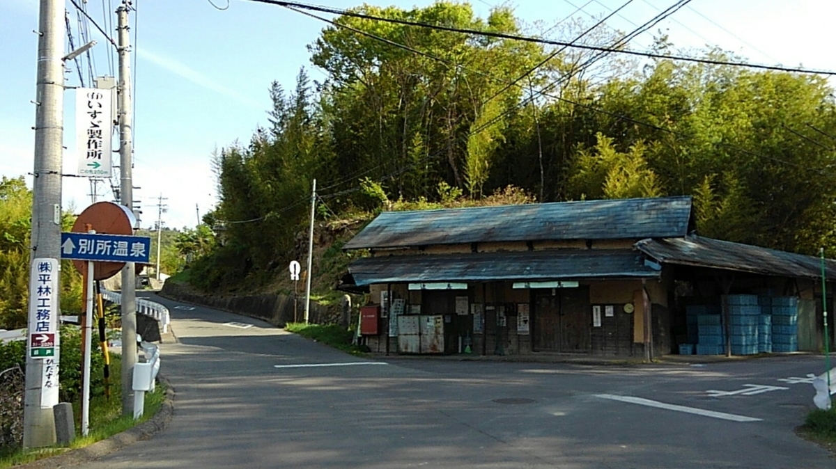 f:id:hidehihi:20190505155231j:plain