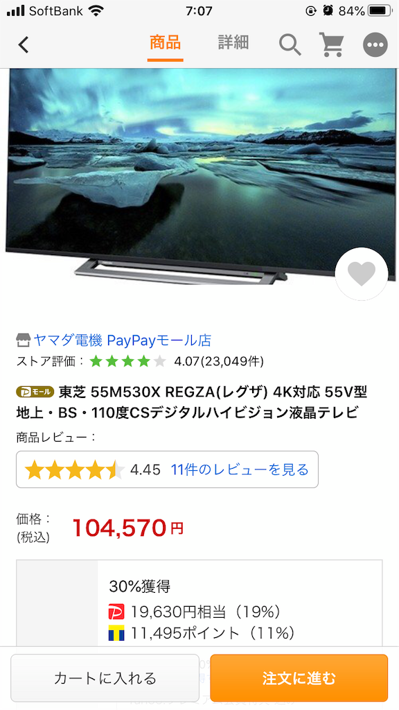 f:id:hidehihi:20200314174651p:image f:id:hidehihi:20200314174651p:image