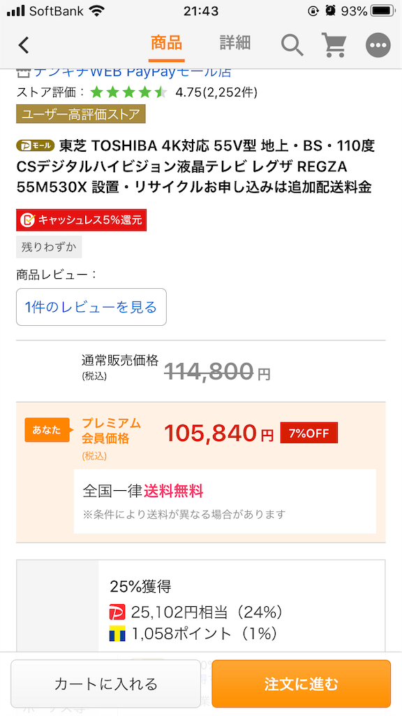 f:id:hidehihi:20200314174656p:image f:id:hidehihi:20200314174656p:image