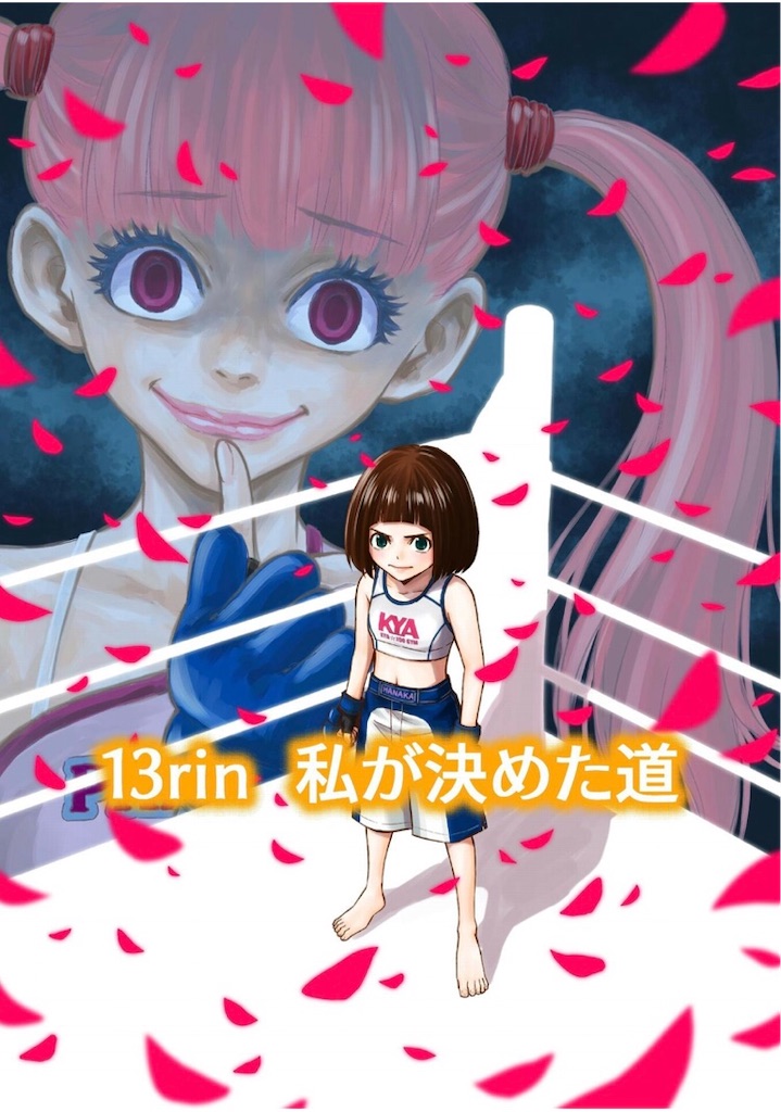 f:id:hidehihi:20200320220336j:image f:id:hidehihi:20200320220336j:image