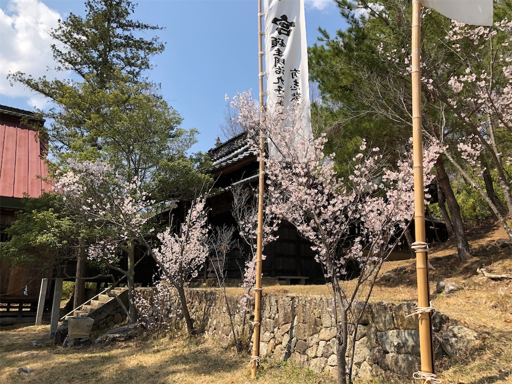 f:id:hidehihi:20200405224928j:image f:id:hidehihi:20200405224928j:image