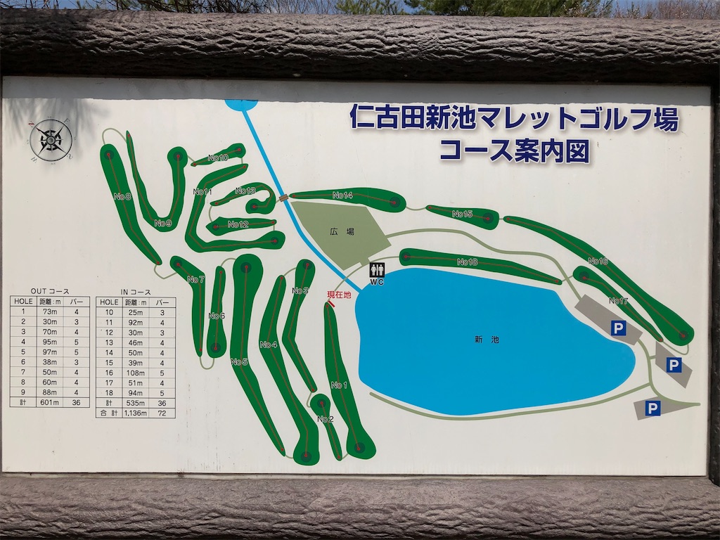 f:id:hidehihi:20200405224952j:image f:id:hidehihi:20200405224952j:image