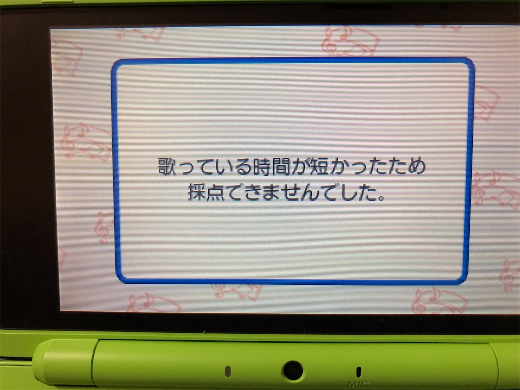 f:id:hidehihi:20200405230849j:image f:id:hidehihi:20200405230849j:image