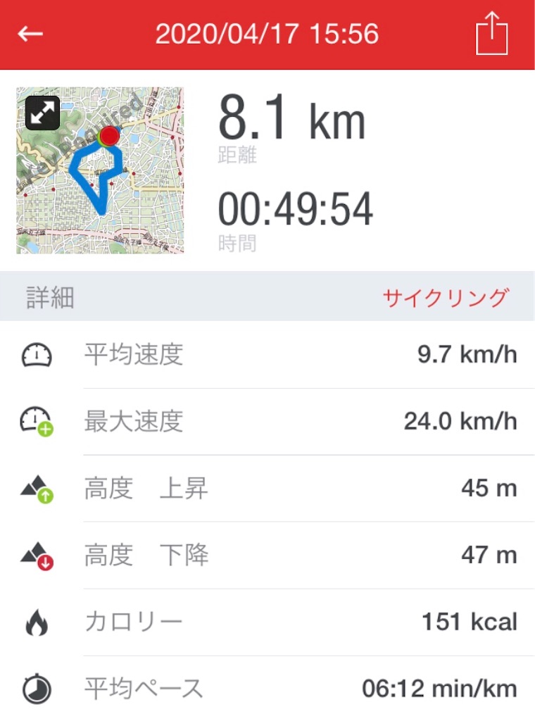 f:id:hidehihi:20200418032410j:image f:id:hidehihi:20200418032410j:image