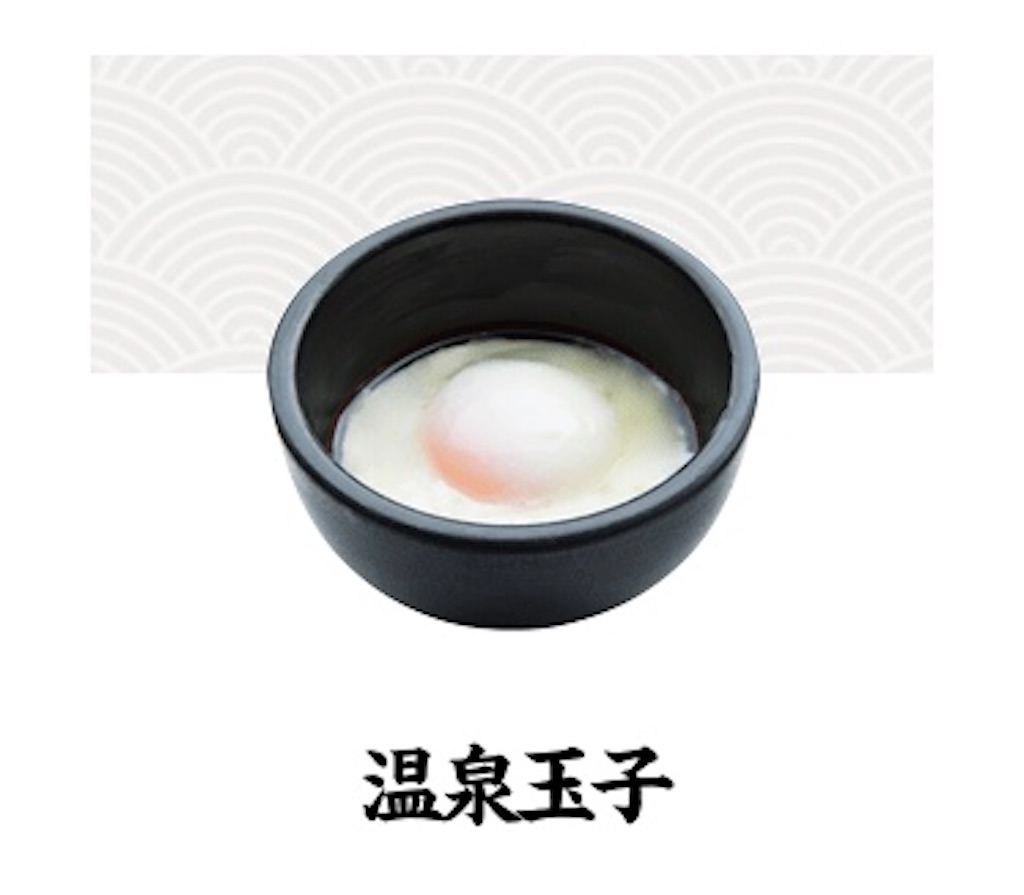 f:id:hidehihi:20200613160925j:image f:id:hidehihi:20200613160925j:image