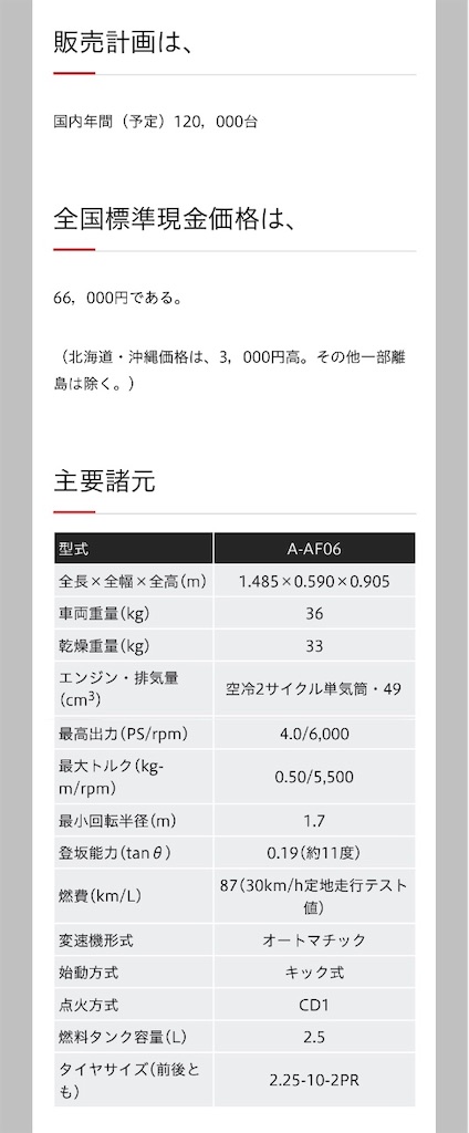 f:id:hidehihi:20200620215916j:image f:id:hidehihi:20200620215916j:image