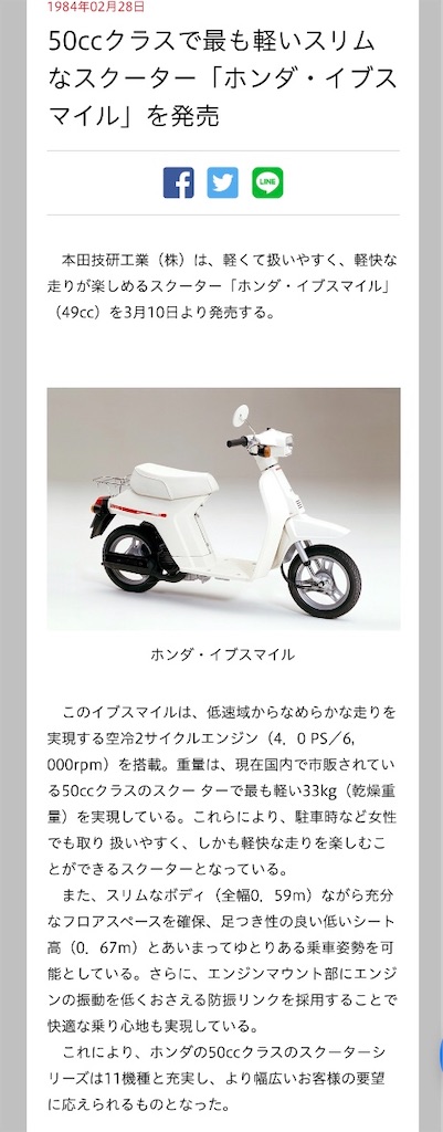 f:id:hidehihi:20200620215919j:image f:id:hidehihi:20200620215919j:image