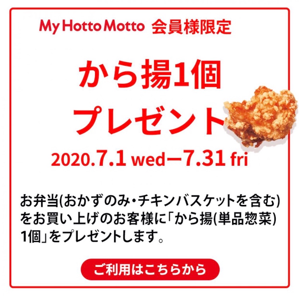 f:id:hidehihi:20200711184247j:image f:id:hidehihi:20200711184247j:image