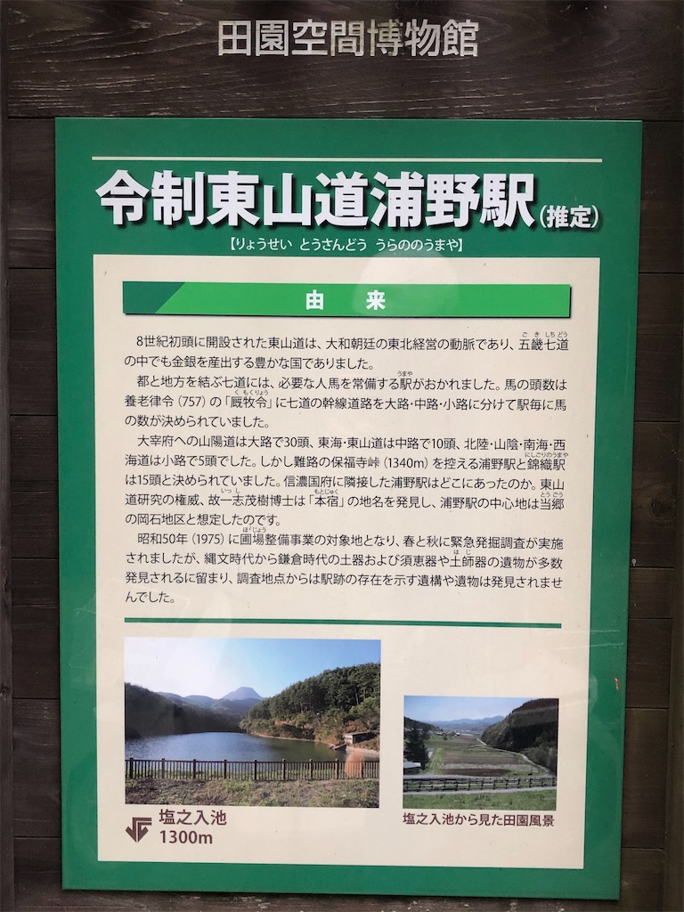 f:id:hidehihi:20200712205515j:image f:id:hidehihi:20200712205515j:image